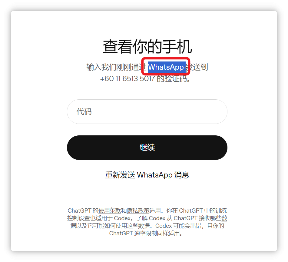 Snipaste_2026-07-11_12-17-43